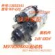 潍坊道依茨226B 6KW 24V M97R3048SE起动机13055161 WD61509QD