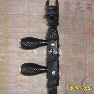 板胡杆 黑檀板胡杆子 豫剧 歌剧 晋剧板胡杆 带琴轴 滑道腰码