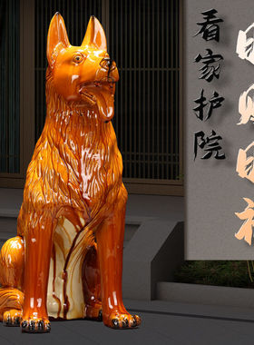 陶瓷狗摆件看家护院狗工艺品生肖狗家居N装饰品礼品唐三彩狼狗