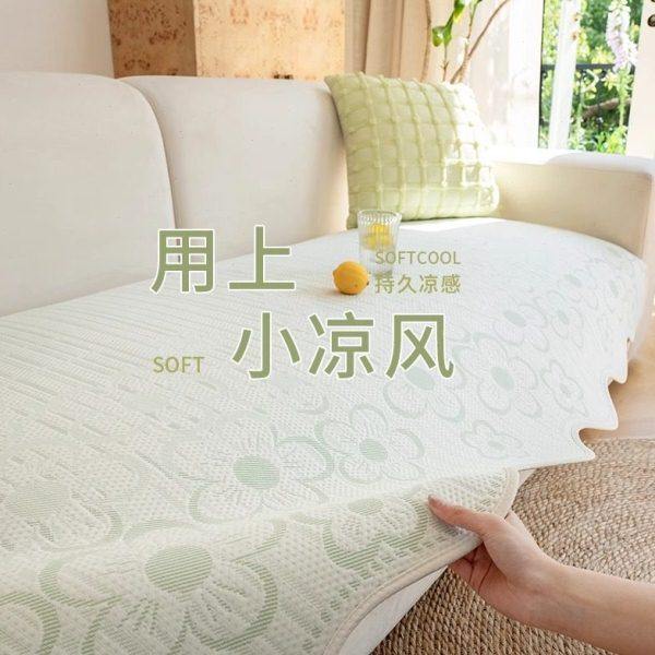 沙发垫夏2025新款固定防滑轻奢高级感凉感异形一片式客厅沙发盖巾,居家布艺,沙发垫,淘宝优惠券,粉丝福利购,淘宝优惠卷