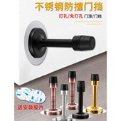 家用免打孔门吸不锈钢加长款 防撞门顶门挡门碰门阻器门后橡胶门碰