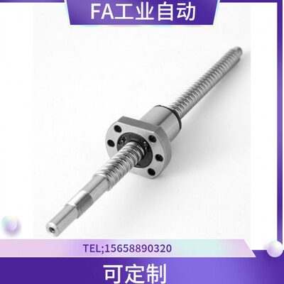 米思米型滚珠丝杠丝杆轴径12导程4/10C-TBSB/TBSE0802/1520 /1210