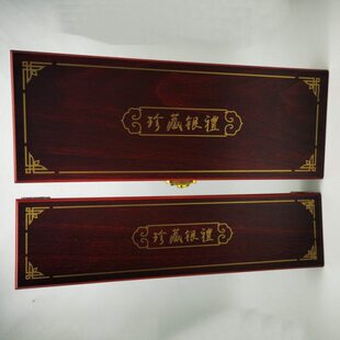 高档中式古典红木长方体筷勺子套盒珍贵饰品收藏银礼收纳包装礼盒