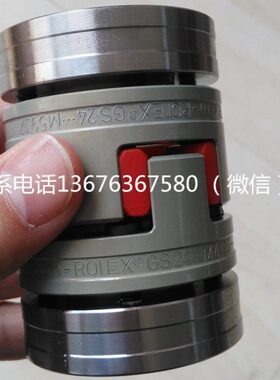 KTR ROTEX GS14 19 24 28 38 42 48 55 65 75胀紧式联轴器6.0原装