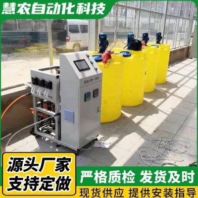 厂家现货全自动水一体机农业果园大棚灌溉智能混搅拌一体机,农机/农具/农膜,施肥机械,淘宝优惠券,粉丝福利购,淘宝优惠卷