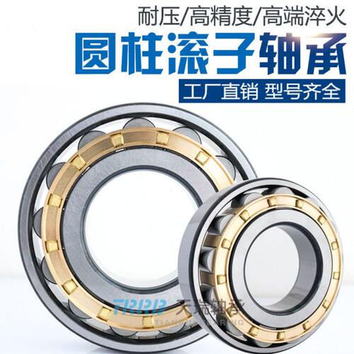 TRRB天瑞圆柱滚子轴承N NJ NU NUP2217EM内径85外径150厚度36MM