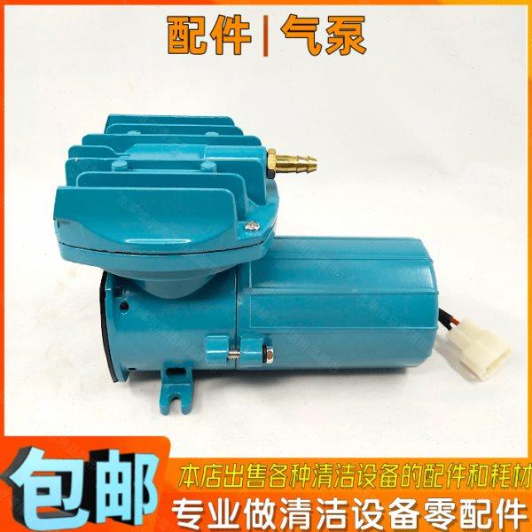 各种洗地机擦地机单擦机地毯清洗机配件电子打泡箱气泵沙发机电机,生活电器,洗地机配件/耗材,淘宝优惠券,粉丝福利购,淘宝优惠卷