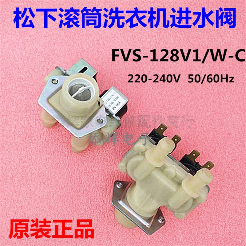 适用松下洗衣机XQG75-E713t1电磁E77311进水阀E57311皮带E7132碳