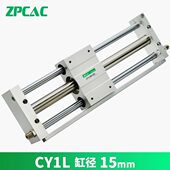 三杆滑台 300 100 无杆气缸CY1L15H 600 200 500 1000 400 800