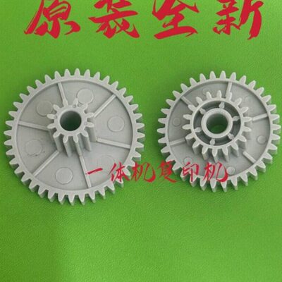 基士得耶6452 6453 6401 6402 6403 6450 6403 6454 6455卸版齿轮