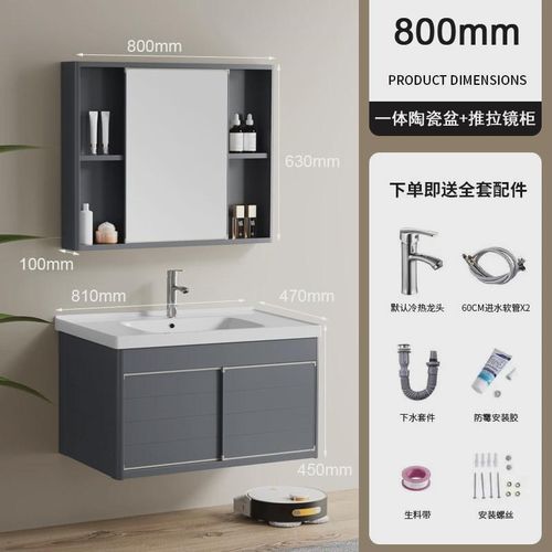 小户型卫生间推拉太空铝浴室柜z镜柜洗脸阳台洗手组合轻奢洗漱台