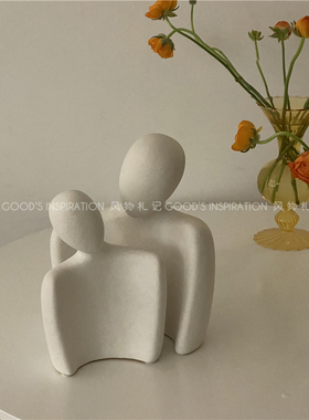 相拥人物摆件 现代m简约玄关家新居酒店工作室北欧轻奢创意装饰品