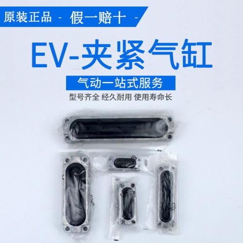 FESTO EV-20/180-120-75-15/63-40-30-3-4-5  13289 13290 13291
