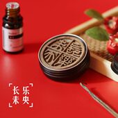 ilobo扩香木黑胡桃木香薰精油扩香石便携扩香盒 长乐未央