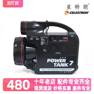 星特朗127SLT电源8SE可用通用多功能赤道仪系列直插适配器充电线