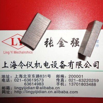 J204人字形碳刷架碳刷 4X8X18MM 滑环中铜碳刷