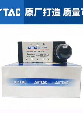 亚德客二位五通手动换向阀 4H210-08手搬阀4H310-10三位五通气控