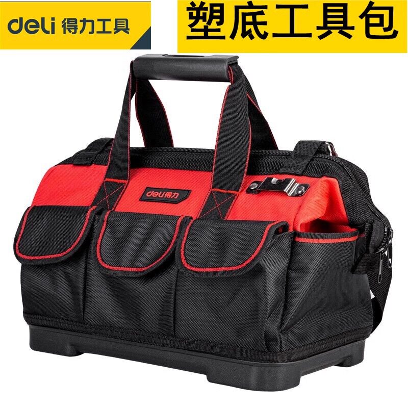 得力塑底工具包全能收纳防水防刺手提大容量加厚DL430316