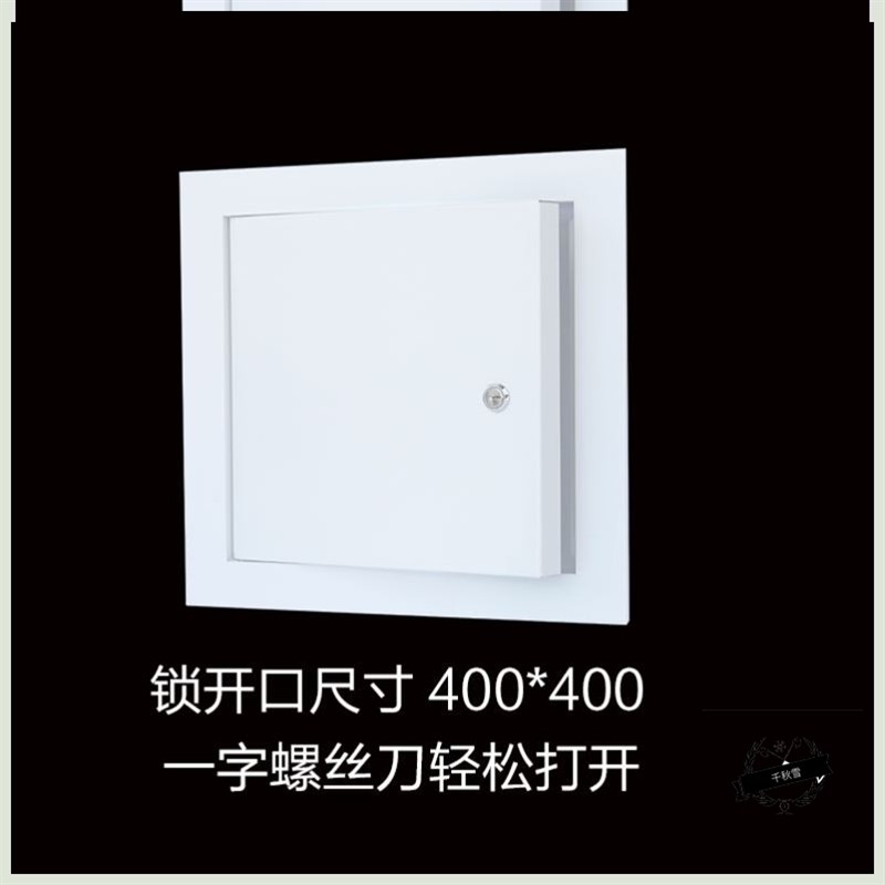 隐藏装饰盖吊顶检修口铝制350x350锁成品500x500mm厕所排水管墙体