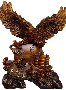 大展宏图老鹰摆件大号大鹏展翅招财老板办公室桌鹏程万里摆设礼品