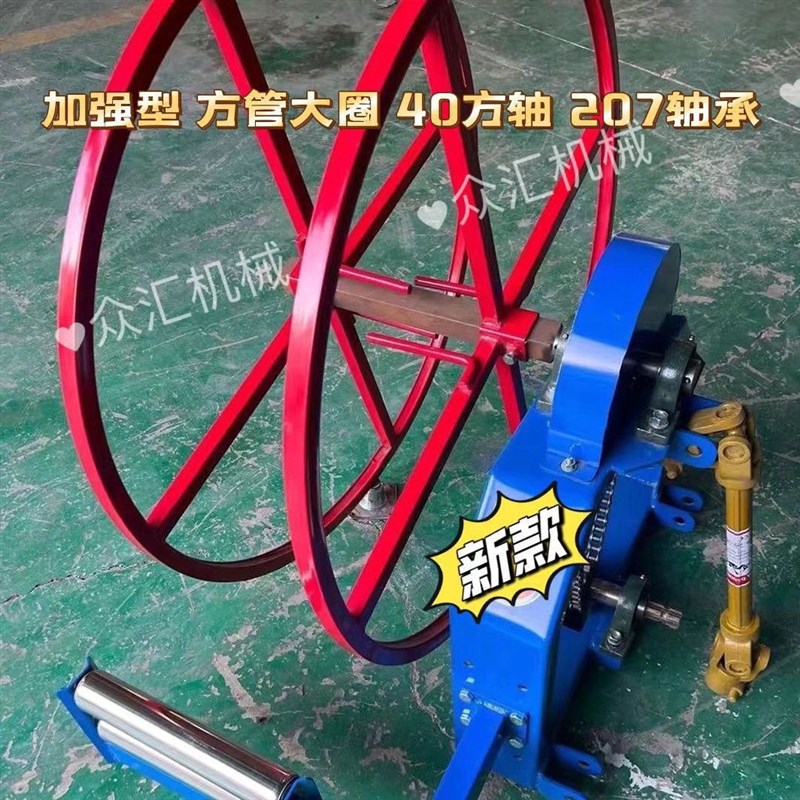 新款拖拉机专用滴灌带机加粗轴卷管器主管毛管收管缠管神器