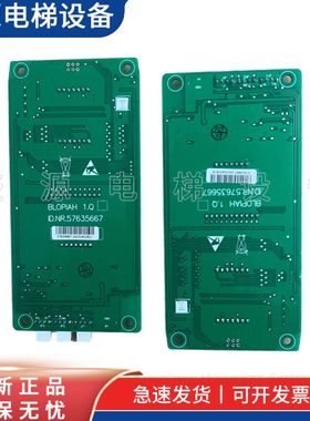 635 667527386板56显示76360 全新电梯配件9035/ 570外呼板76