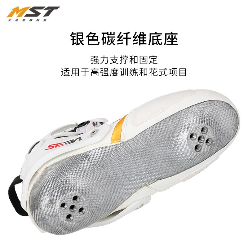 MST苏菲浅轮滑鞋CIM定制刺绣款平花专业赛事溜冰鞋碳纤维TRIX