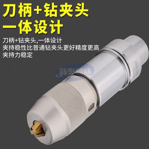 不锈钢刀柄HSK25/32/40/50E-ER16 20 32 HSK32E-SDC6/8后拉刀柄