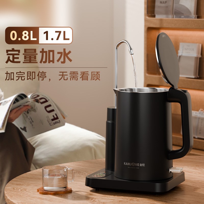 金灶T-28A烧水壶新款家用烧水抽水一体机自动上水大容量电热水壶