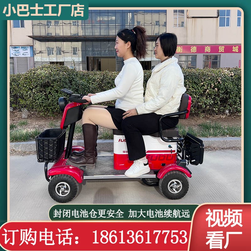 高端小巴士电动车C6四轮车智能老人代步神器出R游旅游四轮车代步