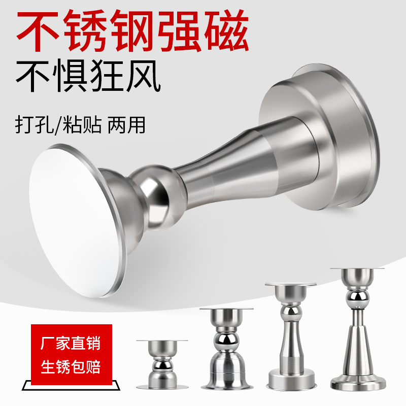 门吸免打孔新款门挡门阻器地吸卫B生间门碰强磁吸门顶门后防撞固