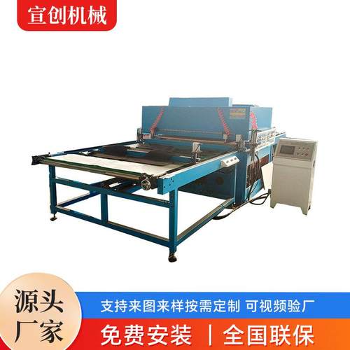 汽车脚垫全自动裁断机性能稳定产出率高厂家生产来图咨询