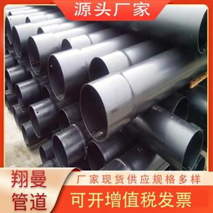热浸塑钢管埋地电缆保护管穿线160钢塑复合热侵塑管厂家现货零售