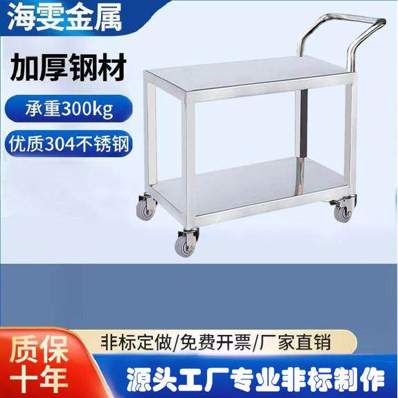 源头工厂04不锈钢方通结构工具车防静电平板实验室周转手推车