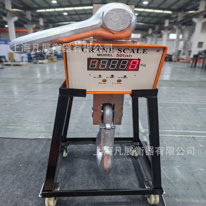 电子吊秤-0-50吨数显直视吊磅50吨电子吊钩秤可选配无线打印榜.