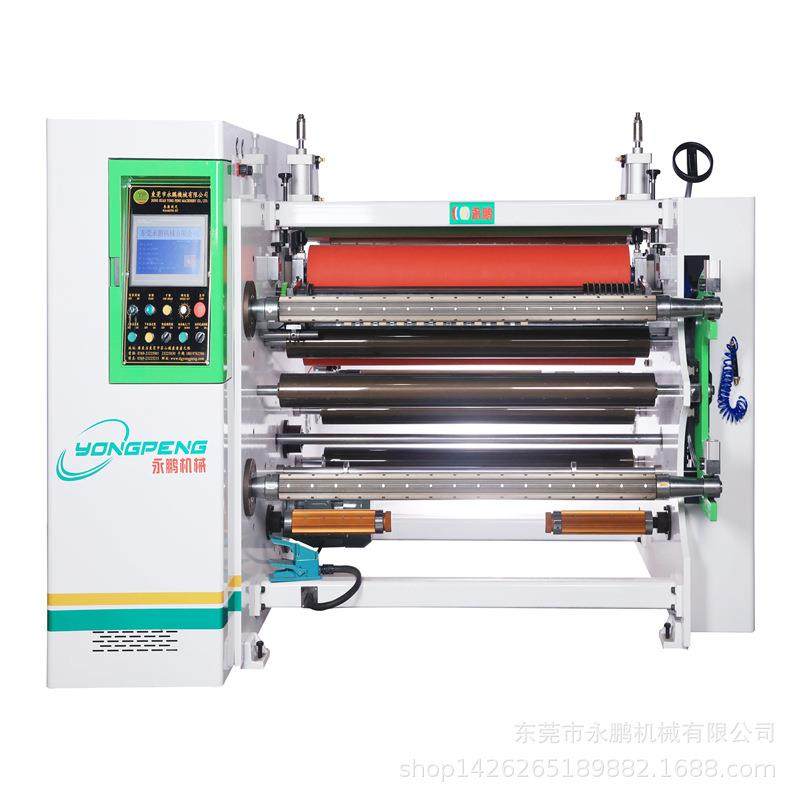供应YP-406贴合分条机双层贴合分切机三层贴合剥离复卷分条机,纺织面料/辅料/配套,其他纺织机械,淘宝优惠券,粉丝福利购,淘宝优惠卷
