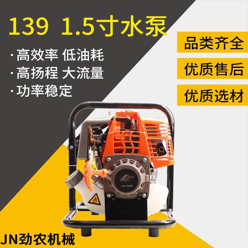 汽油抽水泵电启动大流量农用灌溉泵柴油机抽水机2/3/4寸高压水泵,农机/农具/农膜,耕种机械/微耕机/开沟机,淘宝优惠券,粉丝福利购,淘宝优惠卷