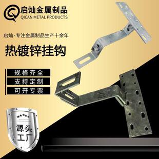 光伏可调节挂钩屋顶太阳能发电支架挂钩光伏水槽光伏支架配件