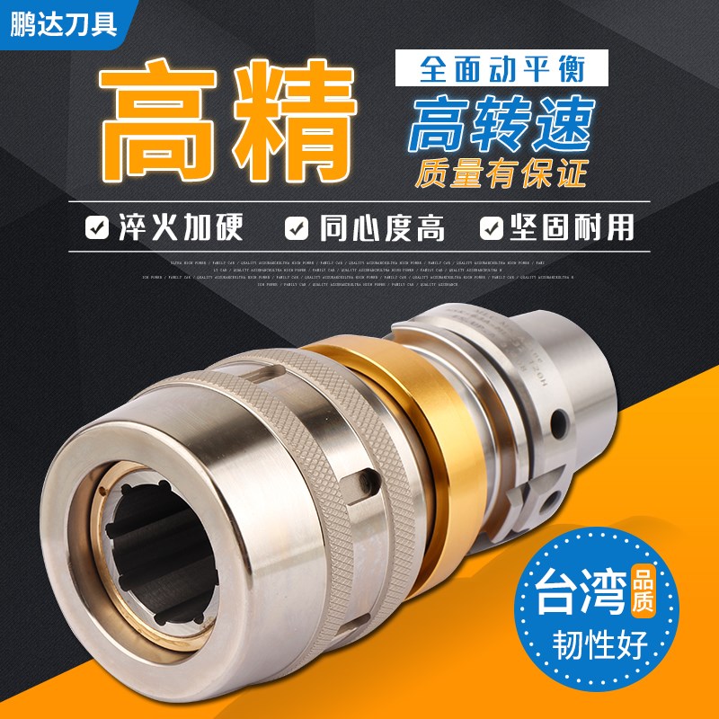 BT30强力刀柄BT50防尘防t震CNC加工中心数控刀柄BT40-SC32高精度4