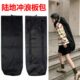 陆地冲浪板包防水双肩单肩电动滑板包双翘斜挎拉绳收纳单袋子通用