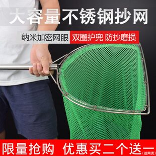 抄网头折叠实心大平抄网抄网捞鱼网头不锈钢兜非湛卢三角超轻超硬