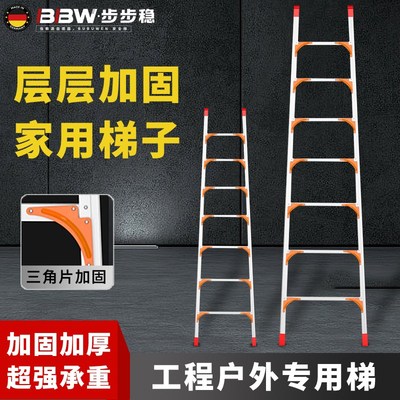 加厚直梯家用梯子铝合金单v侧户外工程铝梯爬梯宿舍上下床铺阁楼