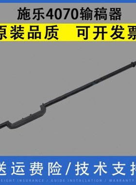 适用 施乐 4070 5070 C7225 C7525 C7530 C7830 C5576 WC C7856 C