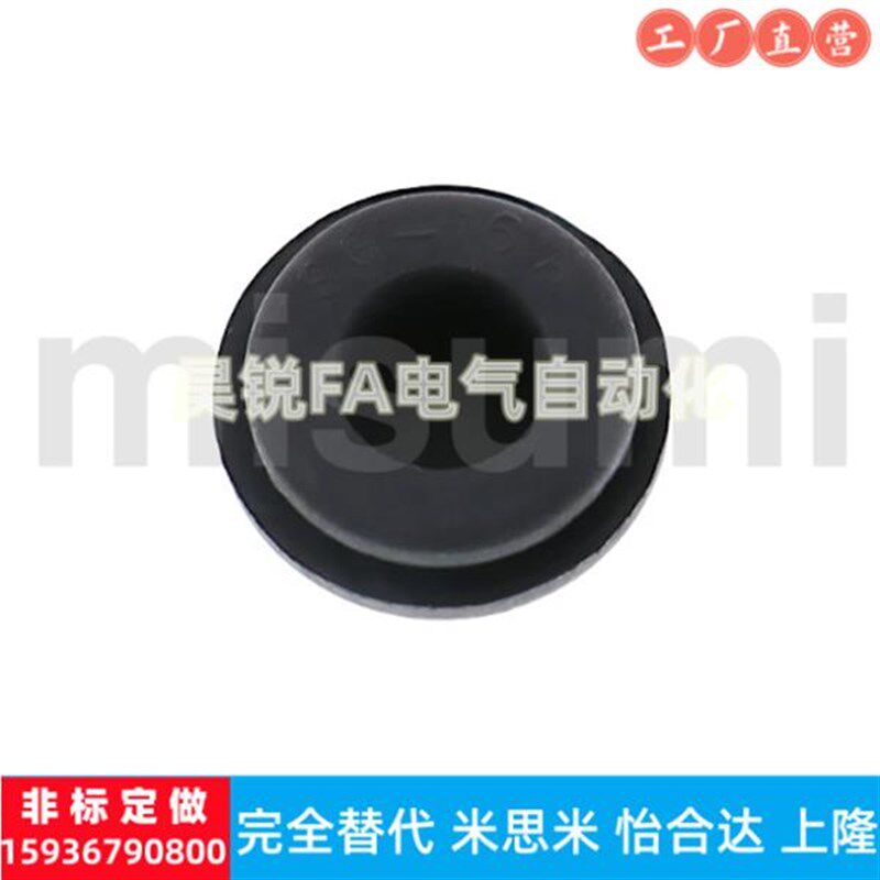 带阻燃膜垫圈C-3g0-SG-12A/9A/14A/16A/18A/20A/22A-EP-UL替米思