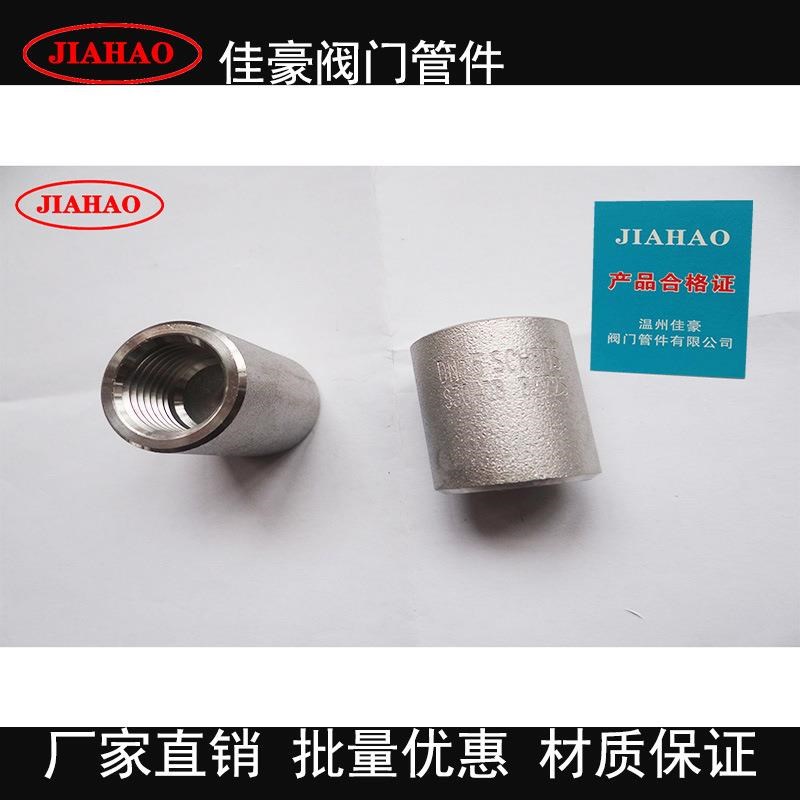 TFC THC GjB/T14626 304不锈钢内螺纹管箍内丝管古直通中间管接头