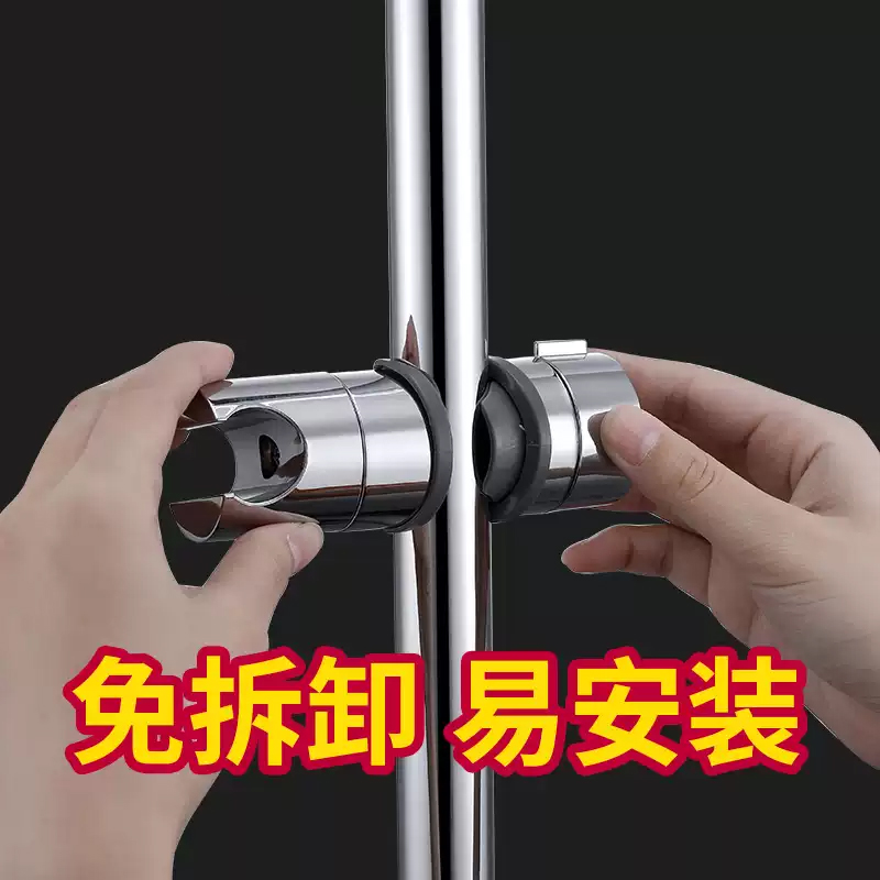 淋浴花洒喷头支架挂座花洒固w定座免打孔莲蓬头升降杆支撑架器配