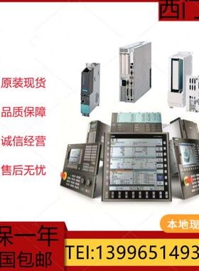 1PH7107-7QF02-0CJ3 1PH8226-1DC20-2BA1 1PH7107-2RG00-0BA0