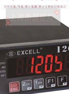 上海英展EXCELL控制仪表120S交流电源自动控制显示器内建MODBUS