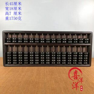 古董文玩纯实木老式15档木框带抽屉算盘家用收银账房摆件复古物件