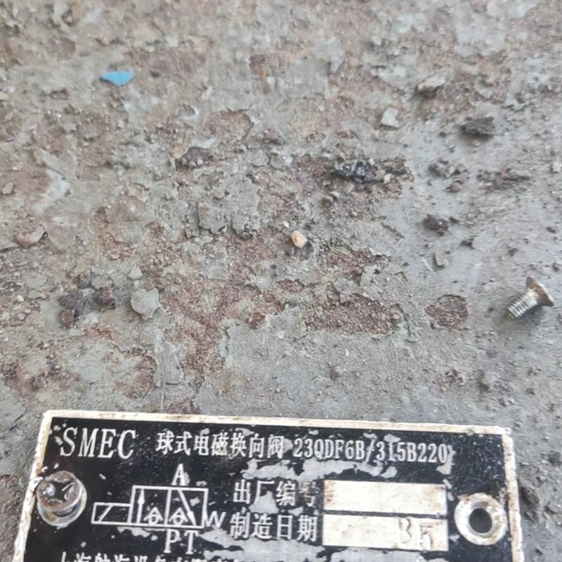 上海航海设备23QDF6B/C315B220液压电磁球阀